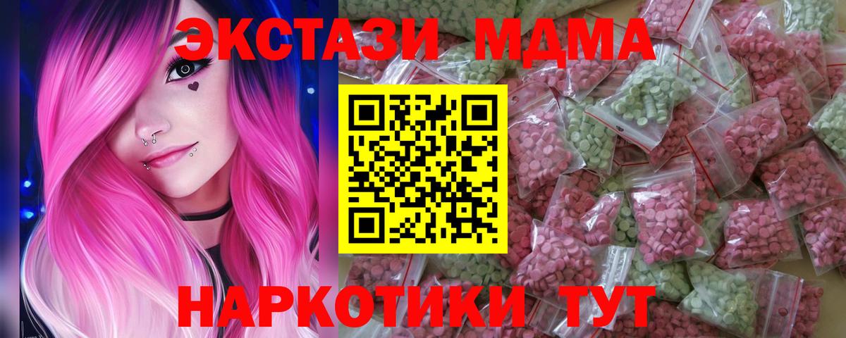 ЭКСТАЗИ Philipp Plein Владикавказ