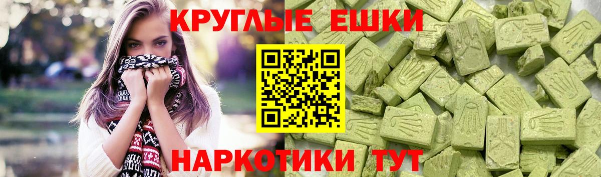 ЭКСТАЗИ mix  Вход с VPN  Владикавказ 