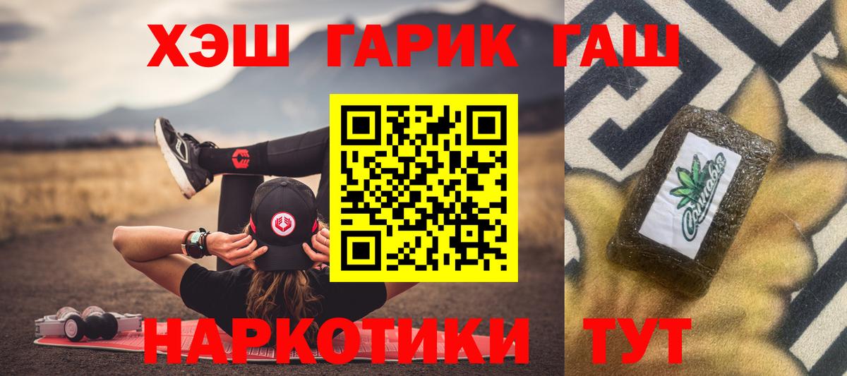 Владикавказ  ГАШИШ Изолятор  Вход с VPN 