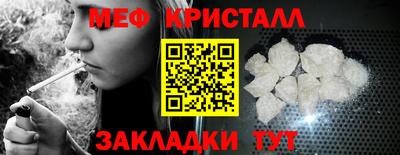 прущая мука Можайск