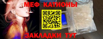 прущая мука Можайск