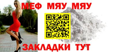 марихуана Наро-Фоминск