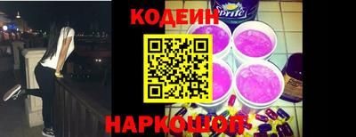 MESCALINE Нальчик