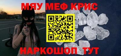 МДМА Моздок