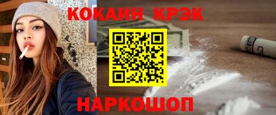марихуана Наро-Фоминск