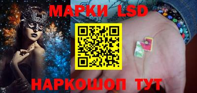 MESCALINE Нальчик