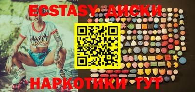 МДМА Моздок