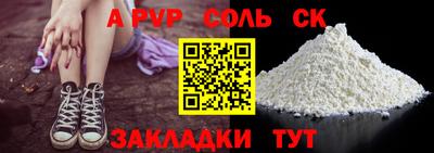 стаф Можга