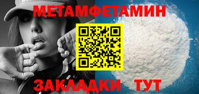 прущая мука Можайск