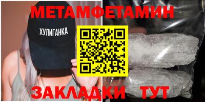 марихуана Наро-Фоминск