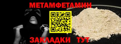 стаф Можга
