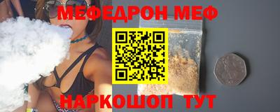 стаф Можга