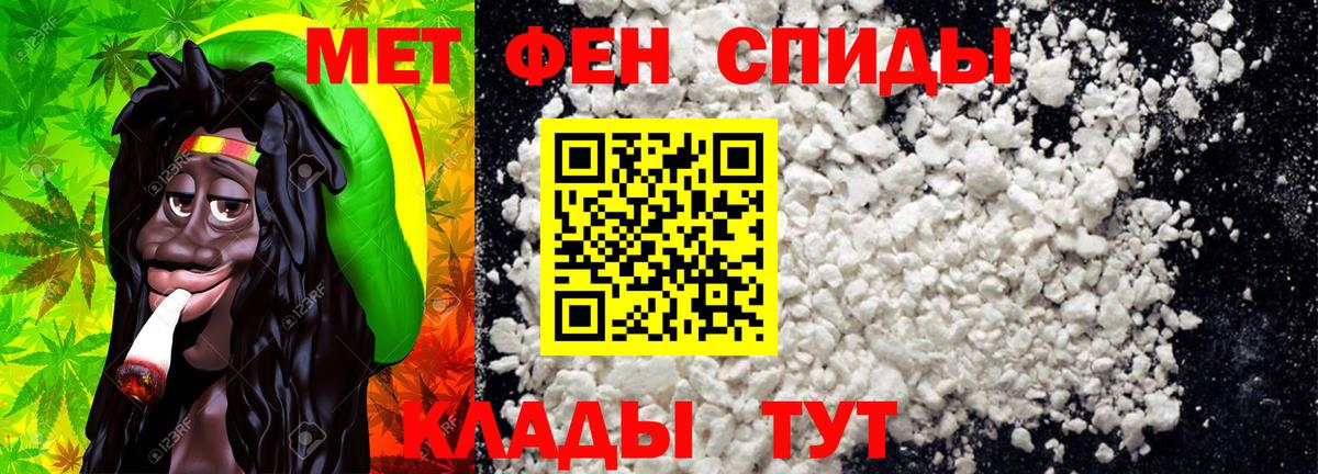 МЕТАМФЕТАМИН пудра  МЕТАМФЕТАМИН пудра  Вход с VPN  Владикавказ 