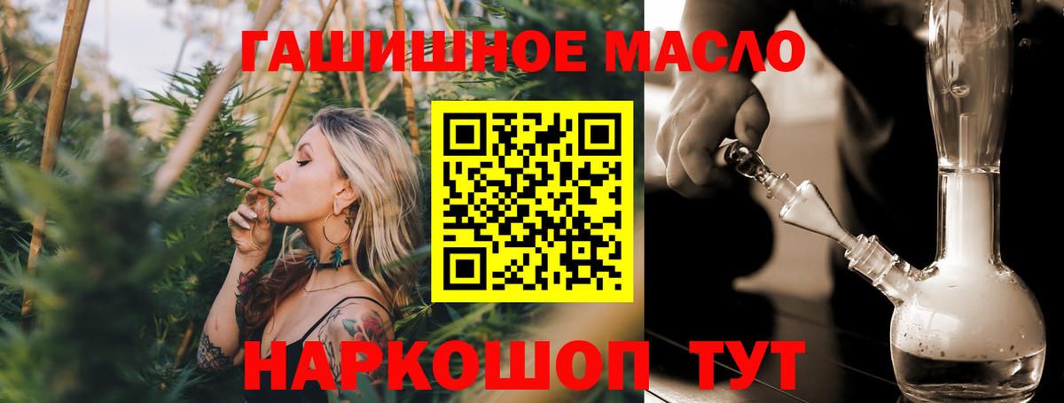 Дистиллят ТГК вейп  Вход с VPN  Владикавказ 