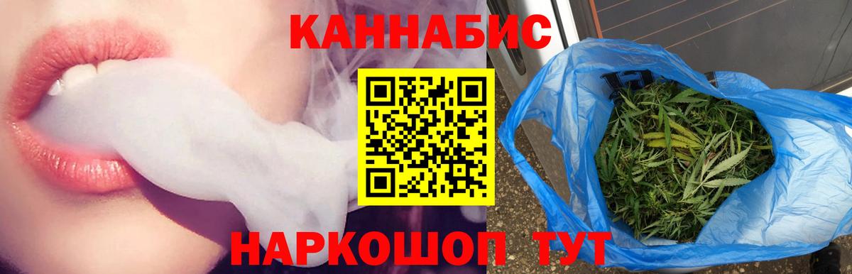 Марихуана White Widow Владикавказ